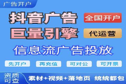 实战经验分享：百度推广代运营公司合作技巧