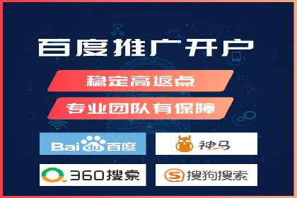 360信息流广告：金融行业投放效果展示
