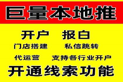 揭秘SEM托管公司案例：转化率大幅提升